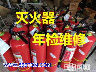 哈尔滨消防产品的销售、灭火器维修和灭火器年检(