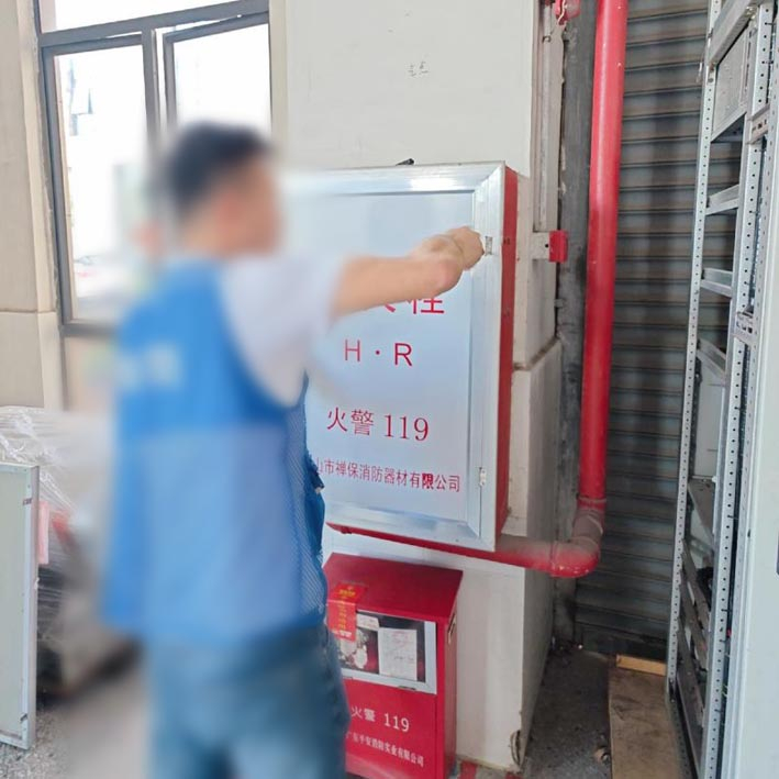 二次消防改造及报验收